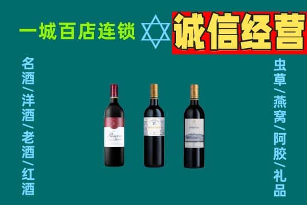 丽水莲都区回收哪些红酒