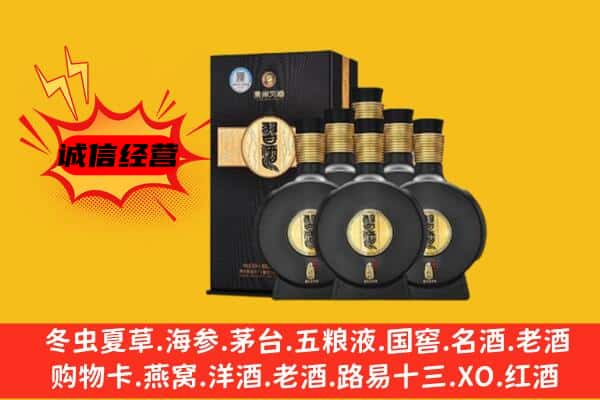 丽水莲都区上门回收习酒价格