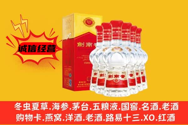 丽水莲都区上门回收水晶剑价格