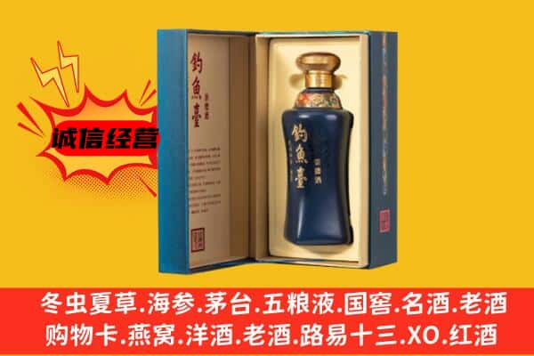 丽水莲都区上门回收钓鱼台价格